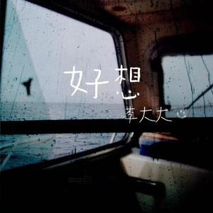 60分钟夫妻实拍视频
