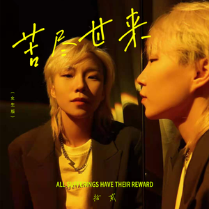 60分钟夫妻实拍视频
